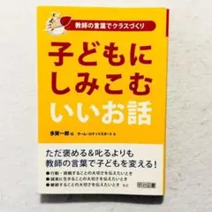 【無劃記・24小時內極速發貨！】滲入孩子心靈的動人故事