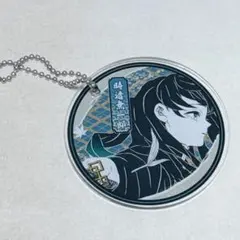 鬼滅の刃　時透無一郎　キーホルダー