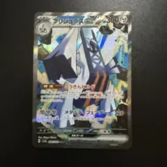 ミッチー様 リクエスト 2点 まとめ商品