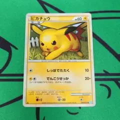 ピカチュウ L1 ソウルシルバーコレクション 1ed - メルカリ