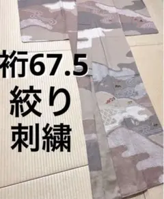 reiko様専用 作家物 京名所 時代風景たっぷり刺繍 訪問着 紋なし