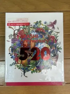ARASHI Anniversary Tour 5×20 Blu-ray 限定版