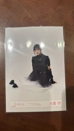 大園玲 「The growing up train」ジャケット写真衣装 ヨリ - メルカリ