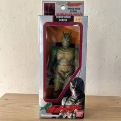 ライダーヒーローシリーズ16 真仮面ライダー 箱・カードあり ソフビ