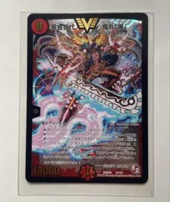 デュエルマスターズ 黄金世代 鬼丸「爆」