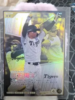 プロ野球ドリームオーダー SR★ 森下翔太 柳町達 2枚セット
