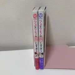 Item thumbnail for item 5deba250-7e46-4333-b4e0-cfd1651a6597