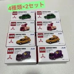 2026アサヒ飲料 三ツ矢サイダー キャンペーン トミカ 4種　８個セットのサムネイル