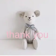 めぐ様