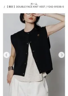 YENN 黒 ベスト YENN（イェン） クロシェ ヨーク ベスト / レディース トップス