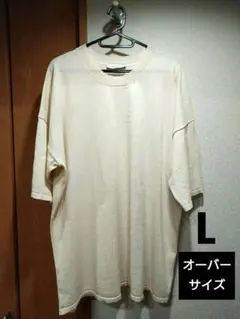 ADAM ET ROPE 半袖 サマー ニット Tシャツ L 生成 オフホワイトのサムネイル