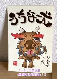 新品 未開封 CD 成田昭次 (男闘呼組) 犬も歩けば棒に当たる - メルカリ