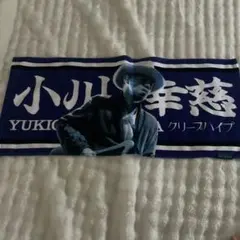 クリープハイプ　小川幸慈　タオル 商品詳細ページ | クリープハイプ オンラインショップ | イタタオル4