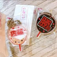 timelesz 佐藤勝利 タイムレス うちわキーホルダー アクキー グッズ
