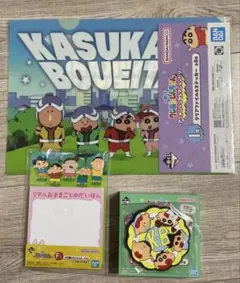 クレヨンしんちゃん 一番くじ かすかべ防衛隊