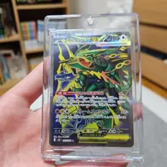 メガレックウザex SR MEGA 拡張パック ストームエメラルダ キラ 09…