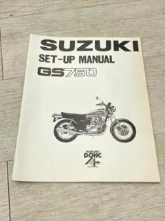 2025年最新】GS750 サービスマニュアルの人気アイテム - メルカリ