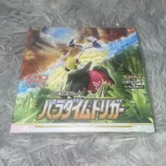 2025年最新】パラダイムトリガー ポケモンカード boxの人気アイテム