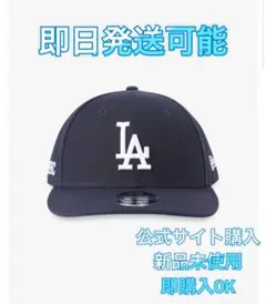 ニューエラ カブス CAP RHC Ron Herman 9 FIFTY - メルカリ