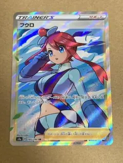 2025年最新】フウロの人気アイテム - メルカリ