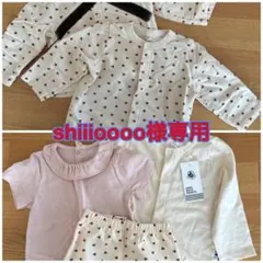 【shiiioooo様専用】プチバトー 3点セットとハートカーディガン