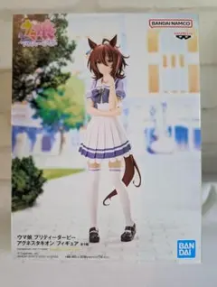 ウマ娘プリティーダービー アグレスタキオン フィギュア
