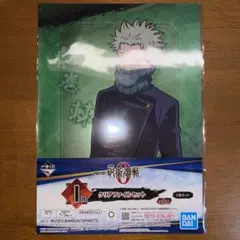 呪術廻戦 一番くじ クリアファイル 狗巻棘