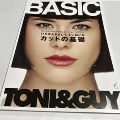 BASIC TONI&GUY 教材本 新品未使用 カット・ヘアカラー入門