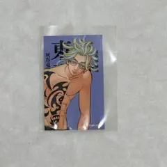 東京リベンジャーズ マイキーマート ワイヤーキーホルダー 灰谷竜胆
