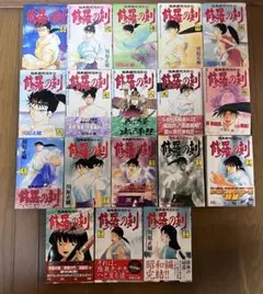 Item thumbnail for item 5bad7308-44f3-44c3-af1a-6f68938de543