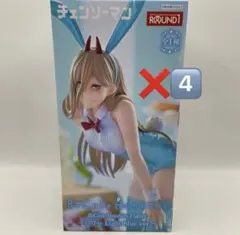 ラウンドワン限定❗️チェンソーマンシリーズ パワー　4個まとめ売り‼️