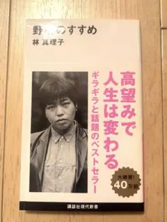 Item thumbnail for item fc3e770f-f2c5-40a9-9cbf-5b9e698e2aad