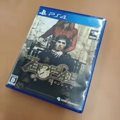 PS4 ZERO ESCAPE 刻のジレンマ PLJS-70111 国内版