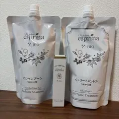 ヴィブリアンエスプリーナ シャンプー&トリートメント 詰め替え用と