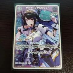 ホロライブ ホロカ ホロドリPRパック ネリッサ・レイヴンクロフト 1st