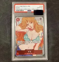 2026年最新】ナミ psa10 ガールズエディションの人気アイテム - メルカリ