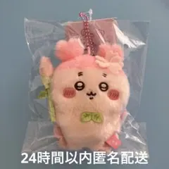 ちいかわ　古本屋　さくらのようせいマスコット　ぬいぐるみ