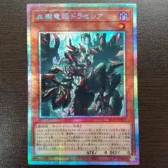 遊戯王 EU版 トラップ・ホリック ウルトラレア - メルカリ