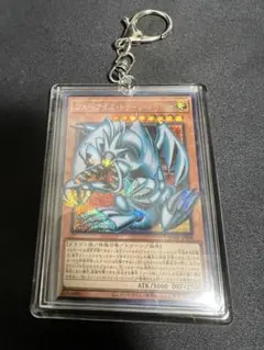 遊戯王 ブルーアイズ・トゥーン・ドラゴンOF ＋キーホルダー 遊戯王 ブルーアイズ・トゥーン・ドラゴンOF ＋キーホルダー - メルカリ