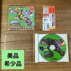 希少美品 ジョジョの奇妙な冒険 for Matching Service 帯付き