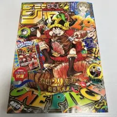 zilch321様専用他者購入不可】週刊少年ジャンプ 2026年33号カード無