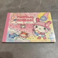 2026年最新】トロピカルこうさぎの人気アイテム - メルカリ