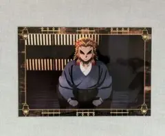 鬼滅の刃　ufotable　劇場版　無限城編 半券 ポストカード　煉獄槇寿郎