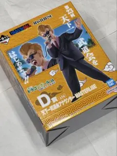 ドラゴンボール 一番くじ アナウンサー