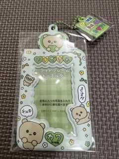 チェゴシム トレカケース