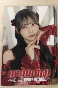 ノイミー 愛くださいませ タワレコ ポストカード 直筆 蟹沢萌子 ≠ME 蟹沢萌子 愛くださいませ ポストカード - メルカリ