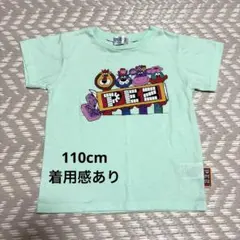 PEZ 110cm 半袖シャツ ミントグリーンのサムネイル