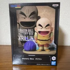 ドラゴンボール HISTORY BOX クリリン