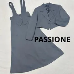 美品✨ PASSIONE パシオーネ セットアップ　フォーマルワンピーススーツ