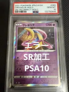 2025年最新】エラーの人気アイテム - メルカリ